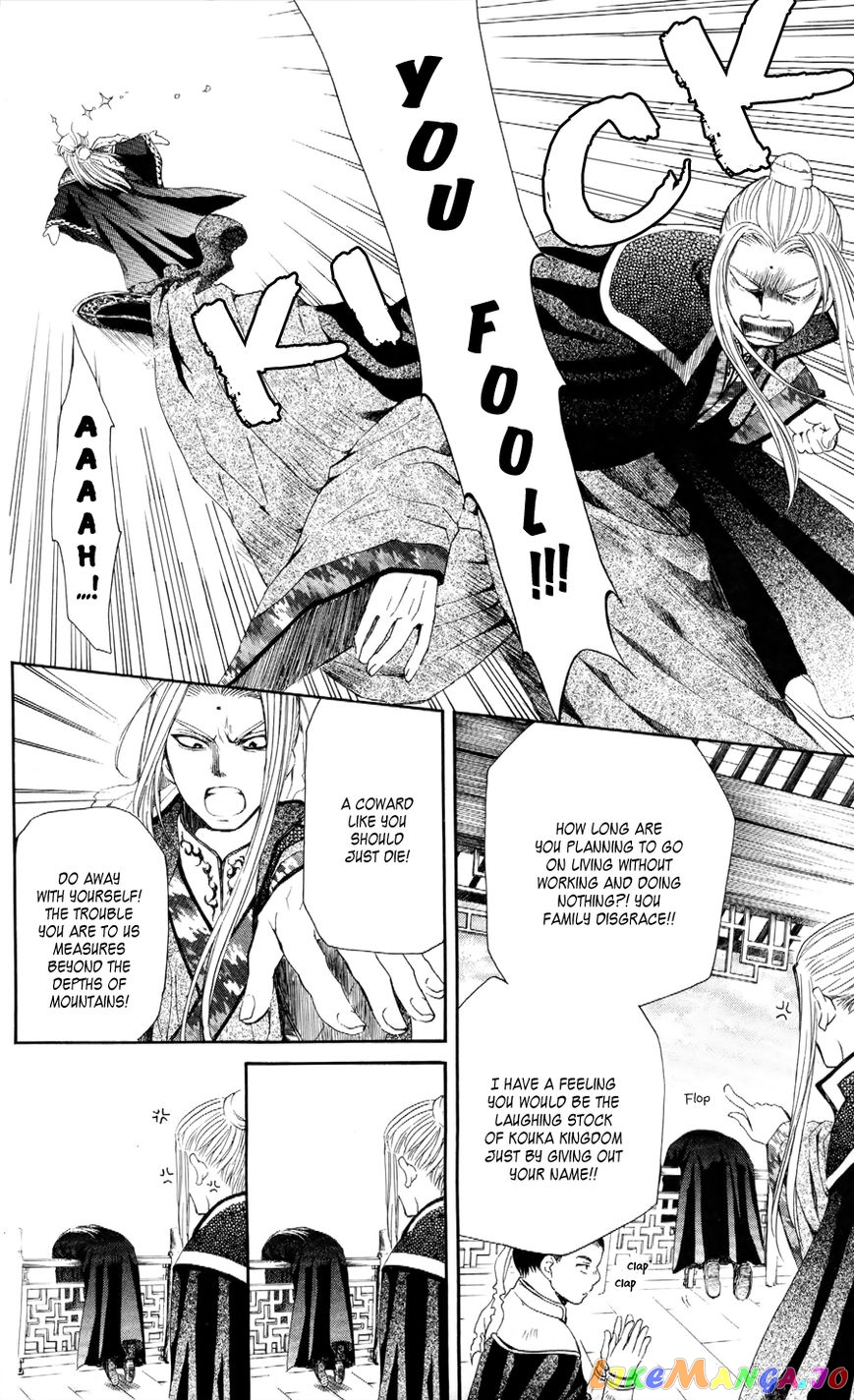 Akatsuki No Yona Chapter 52 image 28